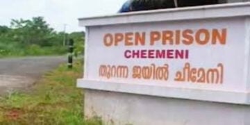 CHEEMENI OPEN PRISON