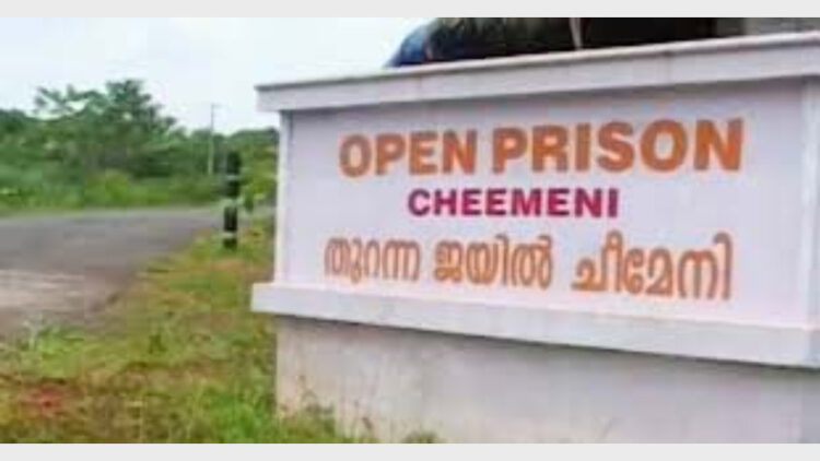 CHEEMENI OPEN PRISON