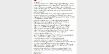 സിപിഎം സൈബർ പോരാളികൾക്കെതിരെ ജില്ലാ സെക്രട്ടറി കെ.പി ഉദയഭാനുവിന്റെ ഫേസ്ബുക്ക് പോസ്റ്റ്