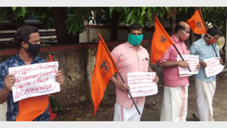 അഞ്ജന ഹരീഷിന്റെ മരണവുമായി ബന്ധപ്പെട്ട ദുരൂഹത എന്‍ഐഎ അന്വേഷിക്കണമെന്ന് ആവശ്യപ്പെട്ട് ഹിന്ദുഐക്യവേദി ഉത്തരമേഖല ഐജി ഓഫീസിനു മുന്നില്‍ സംഘടിപ്പിച്ച പ്രതിഷേധം സംസ്ഥാന സെക്രട്ടറി കെ. ഷൈനു ഉദ്ഘാടനം ചെയ്യുന്നു