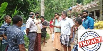 സ്ഥലത്ത് പരിശോധനയ്‌ക്കെത്തിയ വില്ലേജ് ഓഫീസര്‍ നാട്ടുകാരില്‍ നിന്ന് വിവരം ശേഖരിക്കുന്നു