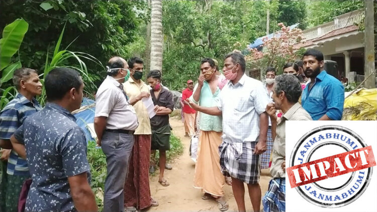 സ്ഥലത്ത് പരിശോധനയ്‌ക്കെത്തിയ വില്ലേജ് ഓഫീസര്‍ നാട്ടുകാരില്‍ നിന്ന് വിവരം ശേഖരിക്കുന്നു