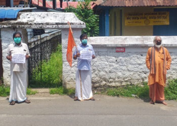 തൊടുപുഴ ശ്രീകൃഷ്ണസ്വാമി ക്ഷേത്രത്തിന് സമീപമുള്ള തിരുവിതാംകൂര്‍ ദേവസ്വം സബ് ഗ്രൂപ്പ് ഓഫീസിന് മുന്നില്‍ നടന്ന പ്രതിഷേധം