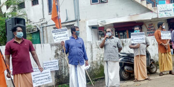 വെള്ളിയാമറ്റം പഞ്ചായത്തിലെ ശ്മശാനത്തിന്റെ നിര്‍മാണത്തിലുള്ള അഴിമതി അന്വേഷിക്കണമെന്നും ശ്മശാനം പുനനിര്‍മിക്കണമെന്നും ആവശ്യപ്പെട്ട് ബിഎംസ് നടത്തിയ ധര്‍ണ്ണ