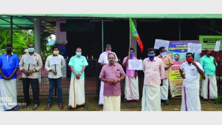 ബിജെപി പ്രതിഷേധ സമരം ജില്ലാ വൈസ് പ്രസിഡന്റ് എ.ജി. ശ്രീകുമാര്‍ ഉദ്ഘാടനം ചെയ്യുന്നു