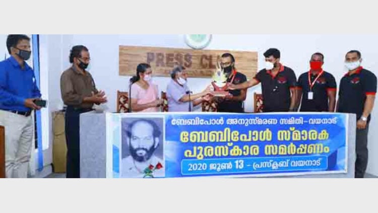 ബേബി പോൾ സ്മാരക പുരസ്‌കാരം പൾസ് എമർജൻസി ടീമിന് സി കെ ശശീന്ദ്രൻ എം എൽ എ  സമ്മാനിക്കുന്നു.