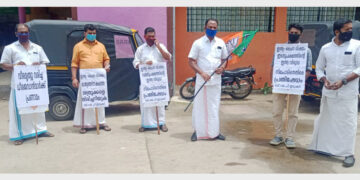 ബിജെപിയുടെ നേതൃത്വത്തില്‍ കട്ടപ്പനയില്‍ നടന്ന പ്രതിഷേധ സമരം