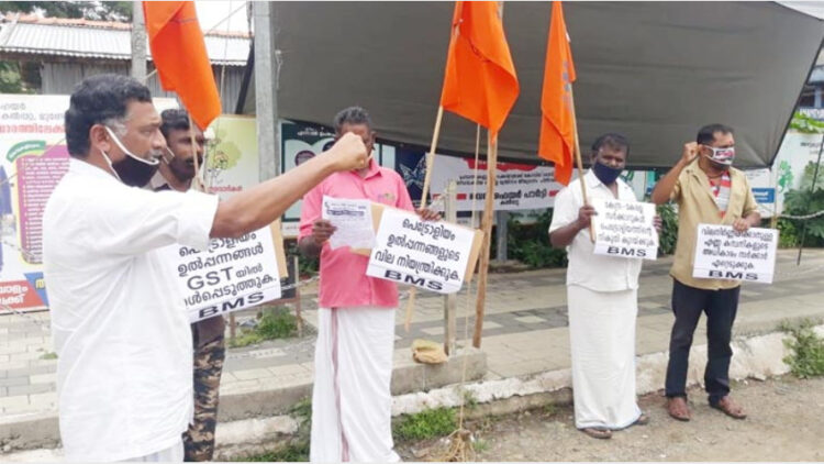 ബിഎംഎസ്ബി ധര്‍ണ്ണ സമരം ജില്ലാ സെക്രട്ടറി പി.കെ മുരളീധരന്‍ ഉദ്ഘാടനം ചെയ്യുന്നു