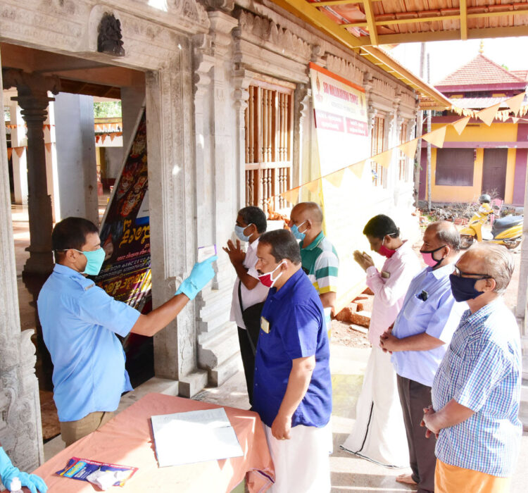 കാസര്‍കോട് ശ്രീ മല്ലികാര്‍ജ്ജുന ക്ഷേത്രം