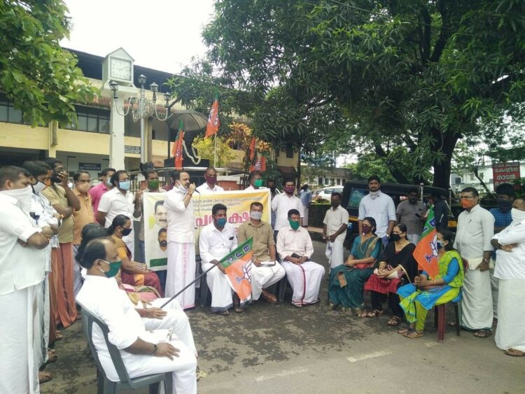 വടകരയില്‍ ബിജെപി സംഘടിപ്പിച്ച പ്രത്യക്ഷ സമരം ജില്ലാ പ്രസിഡന്റ് അഡ്വ. വി.കെ.സജീവന്‍ ഉദ്ഘാടനം ചെയ്യുന്നു