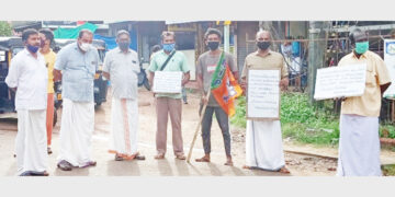 ബിജെപി ചെമ്മനാട് പഞ്ചായത്ത് കമ്മറ്റിയുടെ ആഭിമുഖ്യത്തില്‍ കീഴൂരില്‍ നടത്തിയ അനുശോചന സദസ്സ്