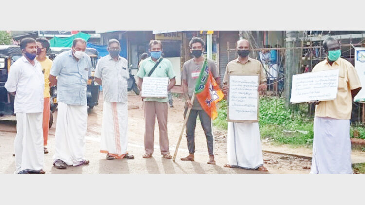 ബിജെപി ചെമ്മനാട് പഞ്ചായത്ത് കമ്മറ്റിയുടെ ആഭിമുഖ്യത്തില്‍ കീഴൂരില്‍ നടത്തിയ അനുശോചന സദസ്സ്