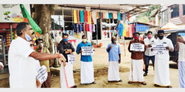 ബിജെപിയുടെ നേതൃത്വത്തില്‍ പീരുമേട് നടന്ന പ്രതിഷേധം