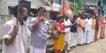 പ്രതിഷേധം ബിജെപി മണ്ഡലം പ്രസിഡന്റ് പ്രസാദ് വണ്ണപ്പുറം ഉദ്ഘാടനം ചെയ്ത് സംസാരിക്കുന്നു