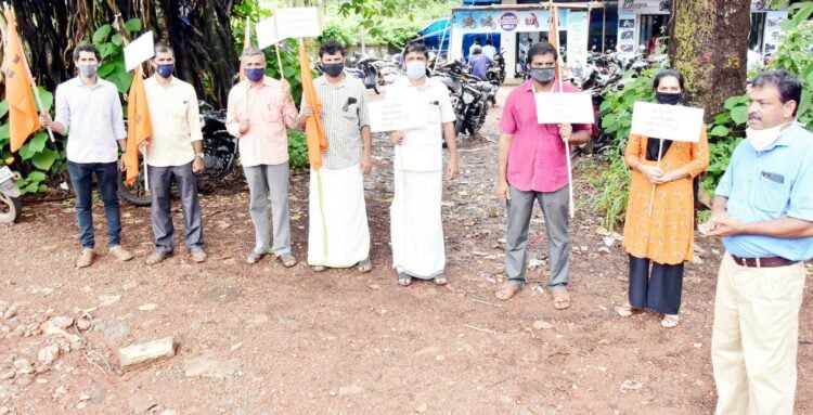 ദേശീയ അധ്യാപക പരിഷത്ത് ജില്ലാ കമ്മറ്റി കാസര്‍കോട് സിവില്‍ സ്റ്റേഷന് മുന്നില്‍ നടത്തിയ പ്രതിഷേധ പരിപാടി സംസ്ഥാന സെക്രട്ടറി വെങ്കപ്പ ഷെട്ടി ബായാര്‍ ഉദ്ഘാടനം ചെയ്യുന്നു