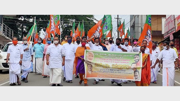 ഒബിസി മോര്‍ച്ച ഇടുക്കി ജില്ലാ കമ്മിറ്റിയുടെ നേതൃത്വത്തില്‍ കട്ടപ്പന ട്രഷറിയിലേക്ക് നടത്തിയ പ്രതിഷേധ മാര്‍ച്ച്