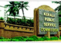 psc