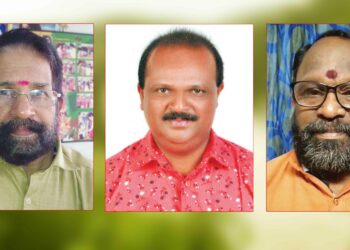 ജില്ലാ പ്രസിഡന്റ് വി.എം. ബാലാജി, ജനറല്‍ സെക്രട്ടറി പി.ജി. ജയകൃഷ്ണന്‍, സംഘടനാ സെക്രട്ടറി സി.ഡി. മുരളീധരന്‍ എന്നിവര്‍