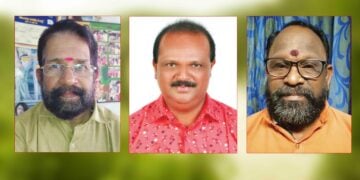 ജില്ലാ പ്രസിഡന്റ് വി.എം. ബാലാജി, ജനറല്‍ സെക്രട്ടറി പി.ജി. ജയകൃഷ്ണന്‍, സംഘടനാ സെക്രട്ടറി സി.ഡി. മുരളീധരന്‍ എന്നിവര്‍