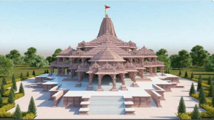 ram mandir