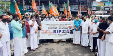 എം.സി.കമറുദ്ദീന്റെ വസതിയിലേക്ക് നടത്തിയ മാര്‍ച്ച് ബിജെപി ജില്ലാ പ്രസിഡന്റ് അഡ്വ.കെ.ശ്രീകാന്ത് ഉദ്ഘാടനം ചെയ്യുന്നു