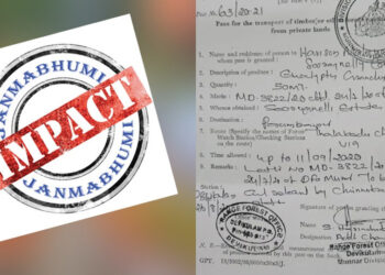 തടി പെരുമ്പാവൂരിലേക്ക് കൊണ്ടുപോകാനായി ദേവികുളം റേഞ്ച് ഓഫീസര്‍ നല്‍കിയ പാസിന്റെ പകര്‍പ്പ്