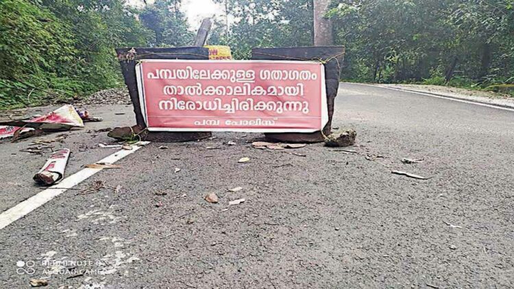 പ്രധാന ശബരിമല പാതയായ വടശേരിക്കര - ചാലക്കയം റോഡ് അടച്ചിരിക്കുന്നു