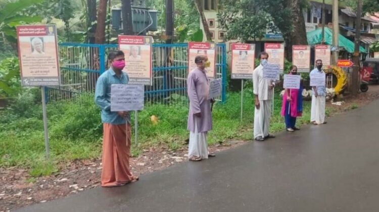 എലിയറമല സംരക്ഷണ സമിതി വൈസ് ചെയര്‍മാന്‍ കെ.കെ. ഷാജിയെ വെട്ടിക്കൊലപ്പെടുത്താന്‍ ശ്രമിച്ച കേസിലെ മുഴുവന്‍ പ്രതികളെയും ഉടന്‍ അറസ്റ്റു ചെയ്യണമെന്ന് ആവശ്യപ്പെട്ട് അക്രമത്തിന്റെ ഒന്നാം വാര്‍ഷികദിനത്തില്‍ എലിയറമല സംരക്ഷണ സമിതി സംഘടിപ്പിച്ച പ്രതിഷേധം