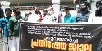 കൊടുവള്ളി കേന്ദ്രമായി പ്രവര്‍ത്തിക്കുന്ന മതതീവ്രവാദ - കള്ളക്കടത്ത് സംഘങ്ങള്‍ക്കെതിരെ സമഗ്ര അന്വേഷണം പ്രഖ്യാപിക്കണമെന്നാവശ്യപ്പെട്ട് കൊടുവള്ളിയില്‍ യുവമോര്‍ച്ച സംഘടിപ്പിച്ച പ്രതിഷേധജ്വാല ബിജെപി സംസ്ഥാന ജനറല്‍ സെക്രട്ടറി എം.ടി. രമേശ് ഉദ്ഘാടനം ചെയ്യുന്നു