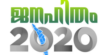 election logo