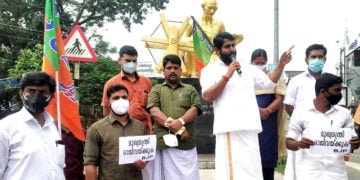 തൊടുപുഴ ഗാന്ധി സ്‌ക്വയറില്‍ നടത്തിയ സമരം യുവമോര്‍ച്ച സംസ്ഥാന പ്രസിഡന്റ് പ്രഫുല്‍ കൃഷ്ണന്‍ ഉദ്ഘാടനം ചെയ്യുന്നു