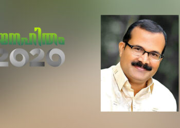 എന്‍ഡിഎ ജില്ലാ ചെയര്‍മാന്‍ കെ.എസ്. അജി