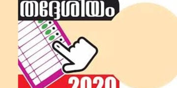 ബത്തേരി മണ്ഡലത്തില്‍ ഇടതു വലതു മുന്നണികള്‍ വോട്ടുകച്ചവടം നടത്തിയെന്ന് ബിജെപി