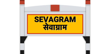 sevagram