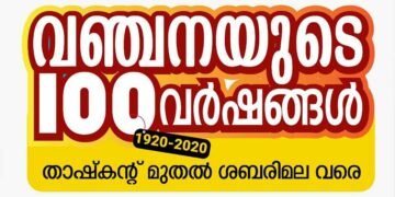 ഭാഗം-1