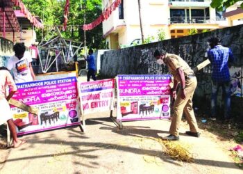 റോഡുകള്‍ ജനമൈത്രിപോലീസിന്റെ നേതൃത്വത്തില്‍ അടയ്ക്കുന്നു