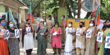 മഹിളാമോർച്ച പ്രവർത്തകർ സാഹിത്യ അക്കാദമിക്കു മുന്നിൽ പ്രതിഷേധിക്കുന്നു