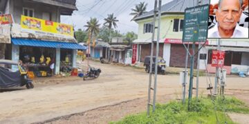 ഇന്നത്തെ ബാലന്‍പിള്ള സിറ്റി. ഇടത് വശത്തായിരുന്നു അന്ന് ബാലന്‍പിള്ളയുടെ പലച്ചരക്ക് കട