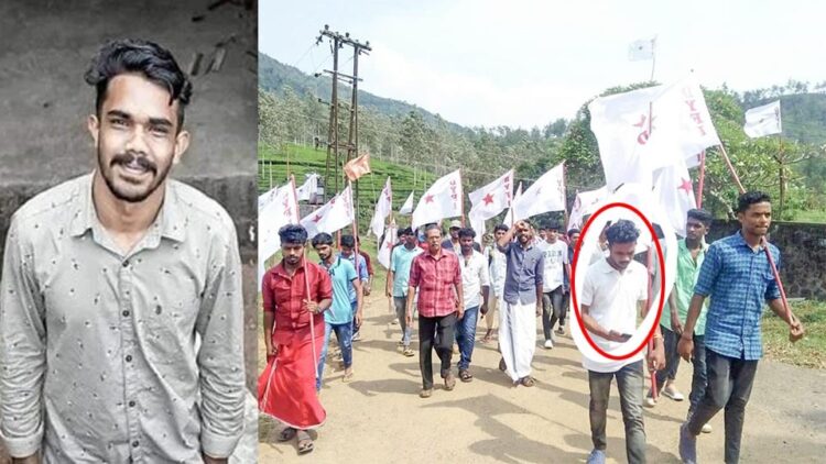 വണ്ടിപ്പെരിയാറില്‍ നടന്ന പാര്‍ട്ടി പരിപാടിയില്‍ അര്‍ജുന്‍ ഡിവൈഎഫ്ഐയുടെ കൊടിയുമായി മുന്‍പന്തിയില്‍