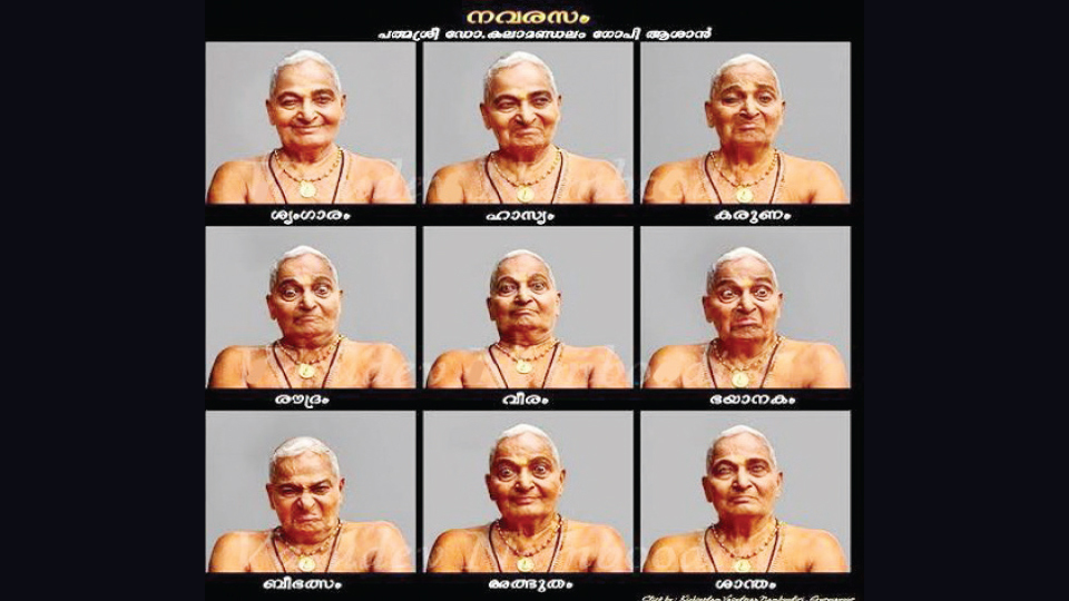 നാട്യശാസ്ത്രം; ഭാരതത്തിന്റെ നടനപൈതൃകം