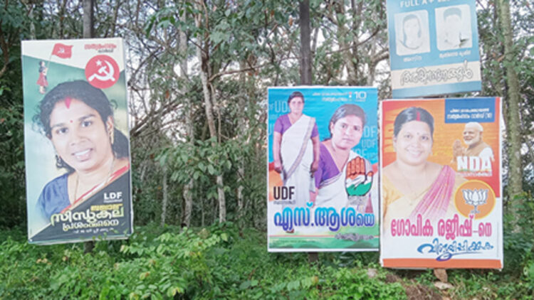 ഉപതെരഞ്ഞെടുപ്പിന്റെ ഭാഗമായി ചിതറ പഞ്ചായത്തിലെ സത്യമംഗലം വാര്‍ഡില്‍ മുന്നണികള്‍ സ്ഥാപിച്ച ഫ്‌ളക്‌സ് ബോര്‍ഡുകള്‍