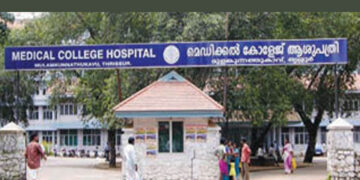 medical college