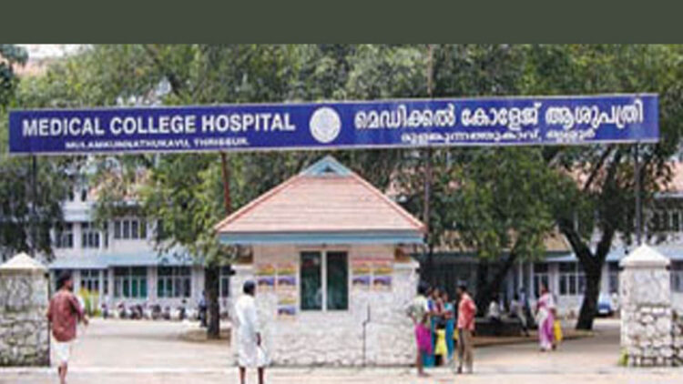 medical college