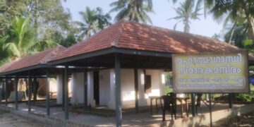 asramam board