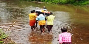 നാച്ചിവയലില്‍ മരണപെട്ട കാളിനാഗന്റെ മൃതദേഹം അടക്കം ചെയ്യുന്നതിനായി പാമ്പാര്‍ കടന്ന് ചുമന്നു കൊണ്ടുപോകുന്നു