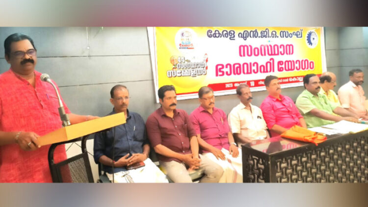 എന്‍ജിഒ സംഘ് സംസ്ഥാന ഭാരവാഹി യോഗം ബിഎഎസ് ഡെപ്യൂട്ടി ജനറല്‍ സെക്രട്ടറി ബി. ശിവജി സുദര്‍ശന്‍ ഉദ്ഘാടനം ചെയ്യുന്നു