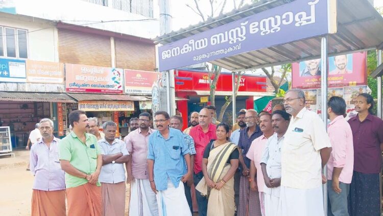 മുളങ്കുന്നത്തുകാവ് അമ്പലനടയില്‍ ലോറി ഇടിച്ചു തകര്‍ത്ത ബസ് കാത്തിരിപ്പ് കേന്ദ്രം പുന:നിര്‍മിക്കണമെന്ന് ആവശ്യപ്പെട്ട് ജനകീയ കൂട്ടായ്മ നടത്തിയ ധര്‍ണ.