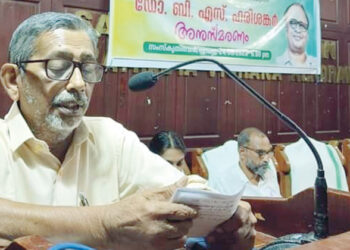 ഡോ.ബി.എസ്. ഹരിശങ്കര്‍ അനുസ്മരണ യോഗത്തില്‍ ആര്‍. സഞ്ജയന്‍ അധ്യക്ഷ പ്രസംഗം നടത്തുന്നു. ഡോ. രാജി ചന്ദ്ര, മുരളി പാറപ്പുറം, ഡോ.ആര്‍. ബാലശങ്കര്‍ എന്നിവര്‍ വേദിയില്‍