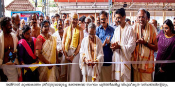 ശ്രീഗുരുവായൂരപ്പന് വഴിപാടായി തമിഴ്നാട് കുംഭകോണം ശ്രീഗുരുവായൂരപ്പ ഭക്തസേവാ സംഘം സമര്‍പ്പിച്ച വരിപന്തലിന്റെയും, അനുബന്ധ പദ്ധതികളുടെയും ഉദ്ഘാടനം ദേവസ്വം ചെയര്‍മാന്‍ ഡോ. വി.കെ. വിജയന്‍ നിര്‍വഹിക്കുന്നു.