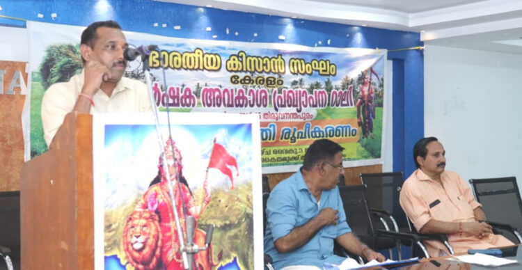 ഭാരതീയ കിസാന്‍സംഘ് സംഘടിപ്പിക്കുന്ന കര്‍ഷക അവകാശപ്രഖ്യാപന റാലി സംഘാടകസമിതി രൂപീകരണ യോഗം കൈതമുക്ക് അനന്തപുരം ബാങ്ക് ആഡിറ്റോറിയത്തില്‍ ആര്‍എസ്എസ് പ്രാന്തപ്രചാരക് എസ്. സുദര്‍ശനന്‍ ഉദ്ഘാടനം ചെയ്യുന്നു. കിസാന്‍സംഘ് സംസ്ഥാന ജനറല്‍ സെക്രട്ടറി ഇ. നാരായണന്‍കുട്ടി, പ്രസിഡന്റ് അനില്‍ വൈദ്യമംഗലം സമീപം.